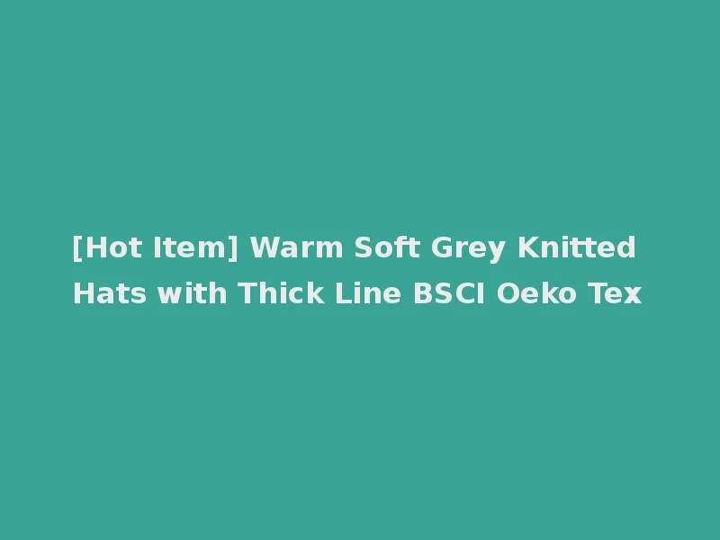 [Hot Item] Warm Soft Grey Knitted Hats with Thick Line BSCI Oeko Tex
