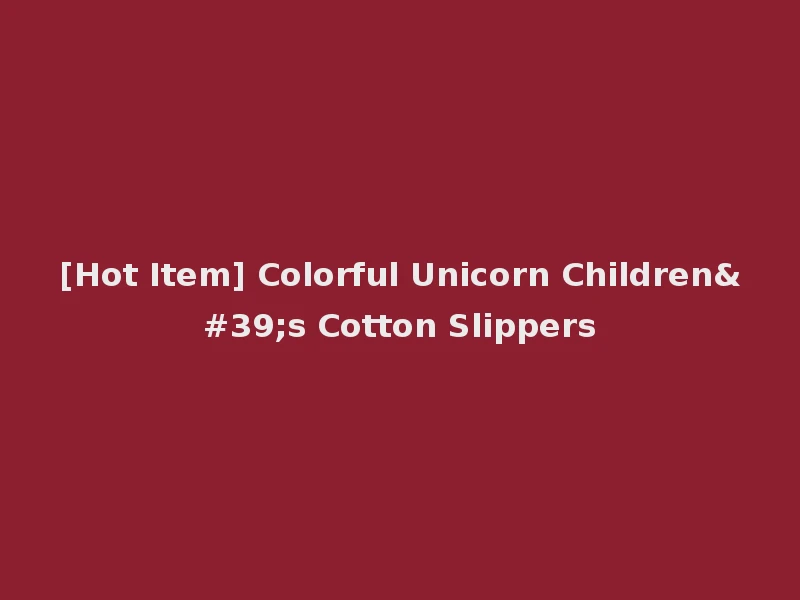 [Hot Item] Colorful Unicorn Children's Cotton Slippers