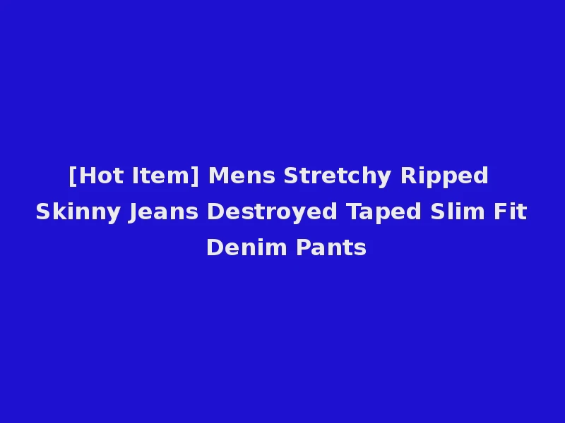 [Hot Item] Mens Stretchy Ripped Skinny Jeans Destroyed Taped Slim Fit Denim Pants