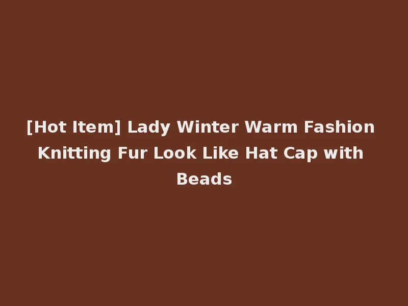 [Hot Item] Lady Winter Warm Fashion Knitting Fur Look Like Hat Cap with Beads