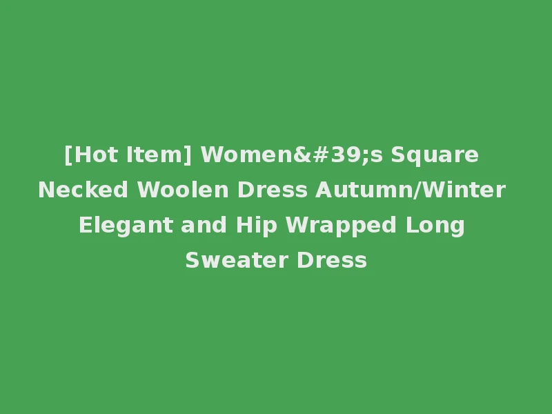 [Hot Item] Women's Square Necked Woolen Dress Autumn/Winter Elegant and Hip Wrapped Long Sweater Dress