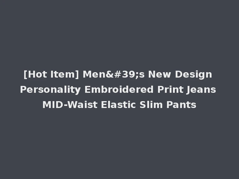[Hot Item] Men's New Design Personality Embroidered Print Jeans MID-Waist Elastic Slim Pants