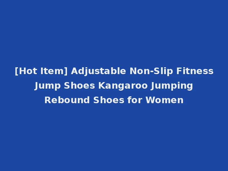 [Hot Item] Adjustable Non-Slip Fitness Jump Shoes Kangaroo Jumping Rebound Shoes for Women