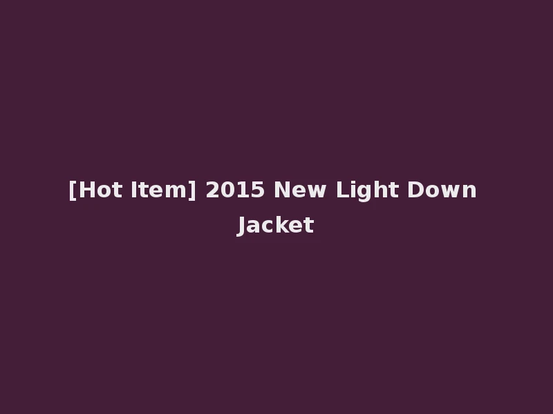 [Hot Item] 2015 New Light Down Jacket