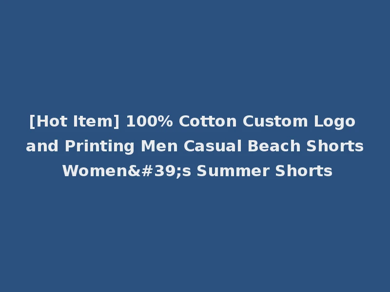 [Hot Item] 100% Cotton Custom Logo and Printing Men Casual Beach Shorts Women's Summer Shorts