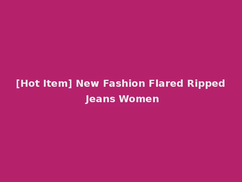 [Hot Item] New Fashion Flared Ripped Jeans Women
