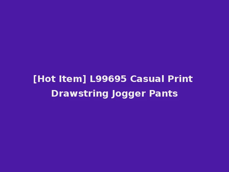 [Hot Item] L99695 Casual Print Drawstring Jogger Pants