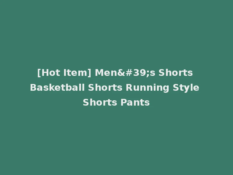 [Hot Item] Men's Shorts Basketball Shorts Running Style Shorts Pants