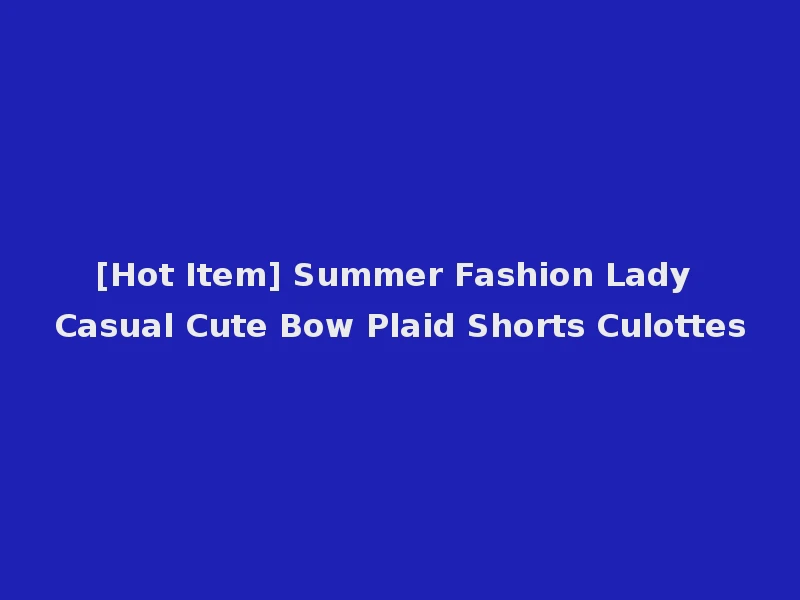[Hot Item] Summer Fashion Lady Casual Cute Bow Plaid Shorts Culottes