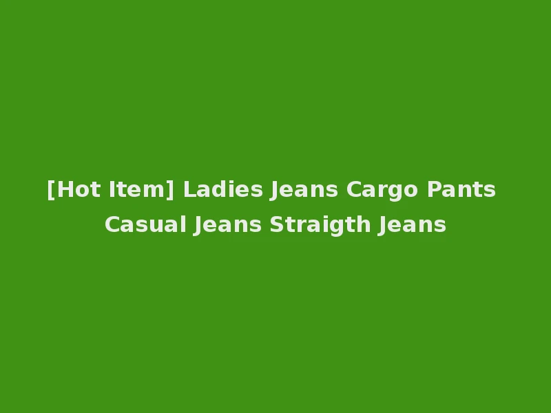 [Hot Item] Ladies Jeans Cargo Pants Casual Jeans Straigth Jeans