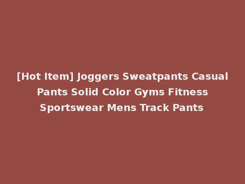 [Hot Item] Joggers Sweatpants Casual Pants Solid Color Gyms Fitness Sportswear Mens Track Pants