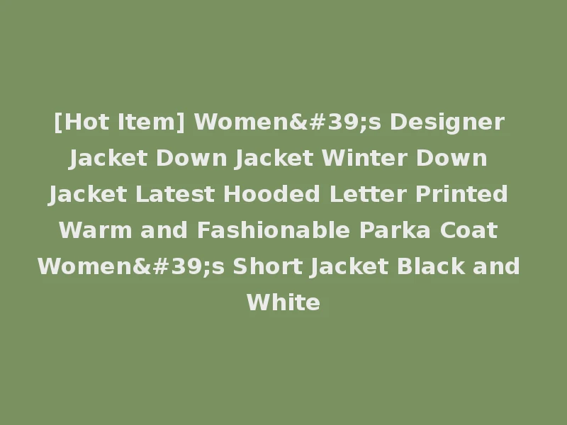 [Hot Item] Women's Designer Jacket Down Jacket Winter Down Jacket Latest Hooded Letter Printed Warm and Fashionable Parka Coat Women's Short Jacket Black and White
