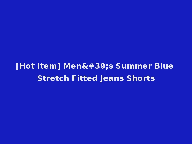 [Hot Item] Men's Summer Blue Stretch Fitted Jeans Shorts