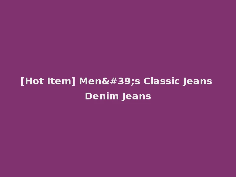 [Hot Item] Men's Classic Jeans Denim Jeans