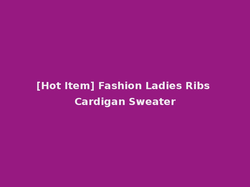 [Hot Item] Fashion Ladies Ribs Cardigan Sweater