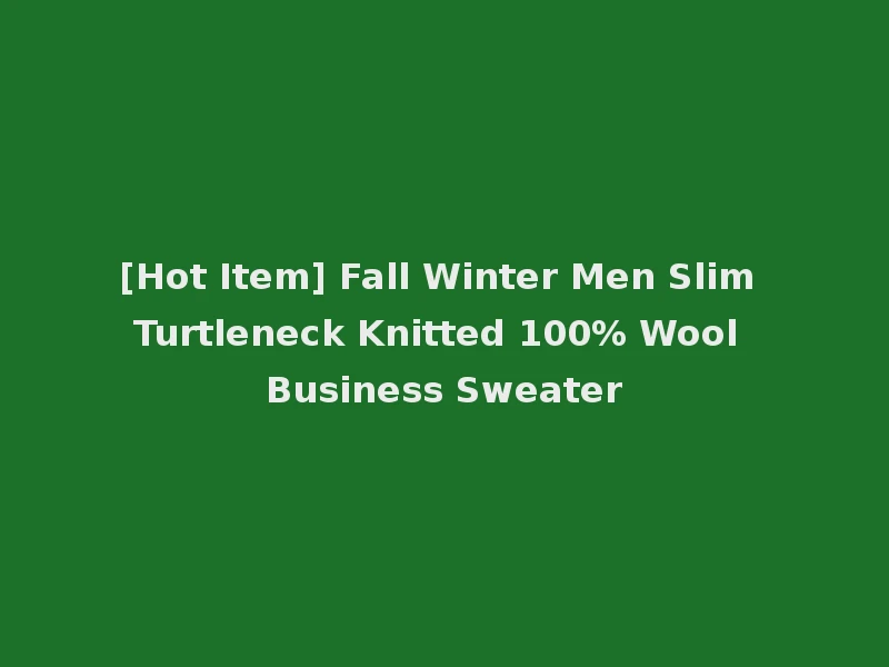 [Hot Item] Fall Winter Men Slim Turtleneck Knitted 100% Wool Business Sweater