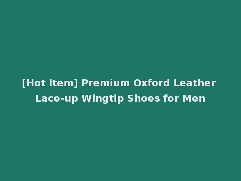 [Hot Item] Premium Oxford Leather Lace-up Wingtip Shoes for Men