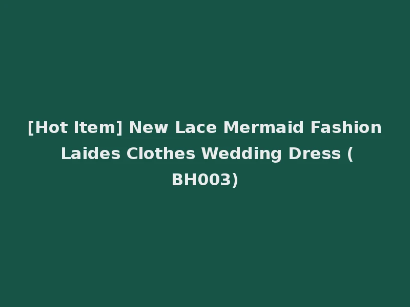 [Hot Item] New Lace Mermaid Fashion Laides Clothes Wedding Dress (BH003)