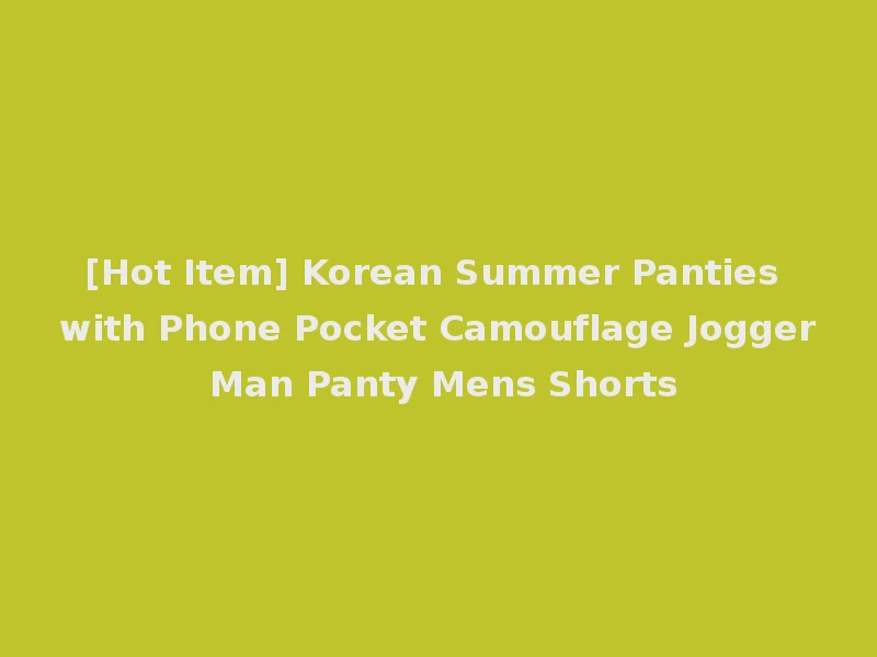 [Hot Item] Korean Summer Panties with Phone Pocket Camouflage Jogger Man Panty Mens Shorts