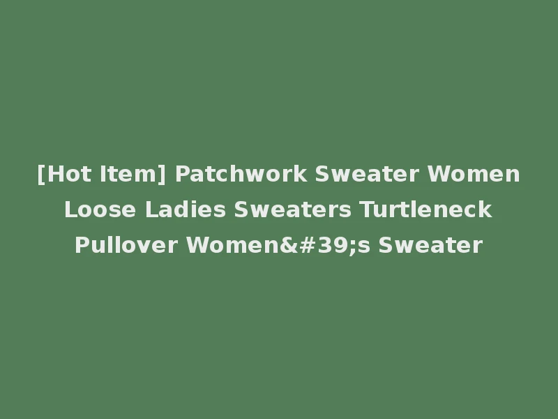 [Hot Item] Patchwork Sweater Women Loose Ladies Sweaters Turtleneck Pullover Women's Sweater