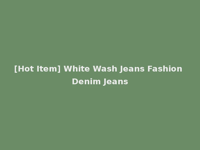 [Hot Item] White Wash Jeans Fashion Denim Jeans