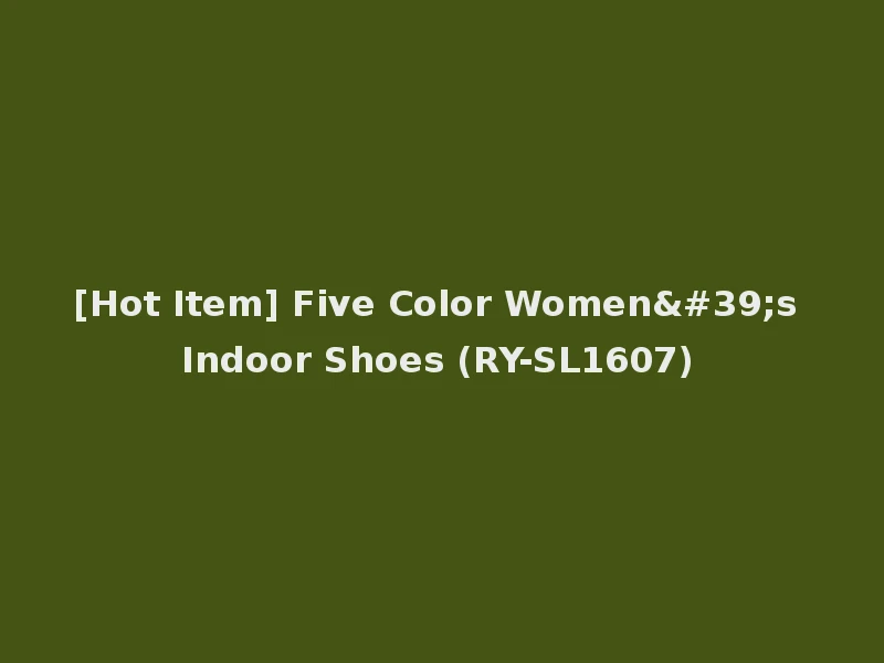 [Hot Item] Five Color Women's Indoor Shoes (RY-SL1607)