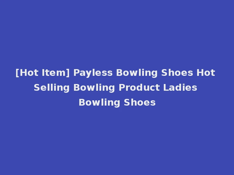 [Hot Item] Payless Bowling Shoes Hot Selling Bowling Product Ladies Bowling Shoes