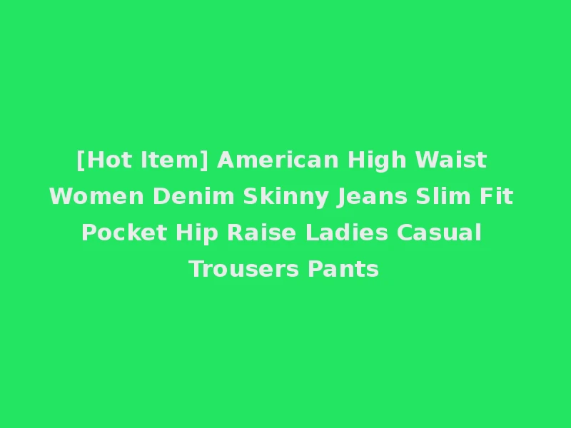 [Hot Item] American High Waist Women Denim Skinny Jeans Slim Fit Pocket Hip Raise Ladies Casual Trousers Pants