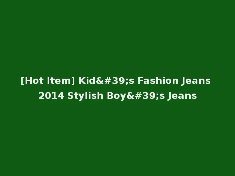 [Hot Item] Kid's Fashion Jeans 2014 Stylish Boy's Jeans
