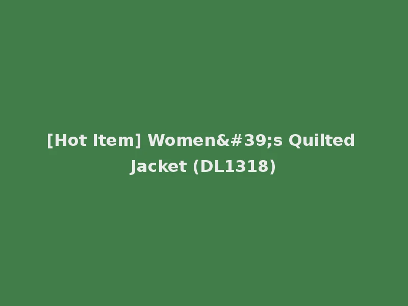 [Hot Item] Women's Quilted Jacket (DL1318)