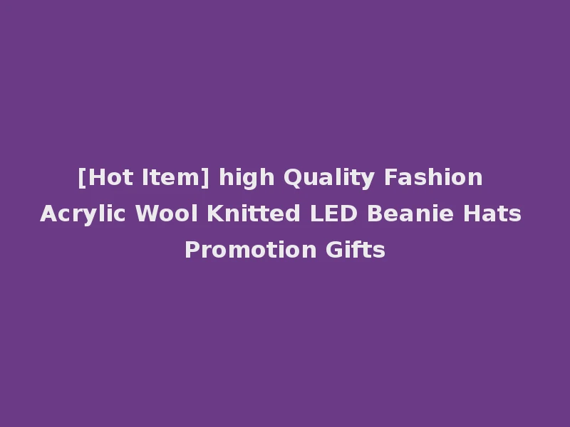 [Hot Item] high Quality Fashion Acrylic Wool Knitted LED Beanie Hats Promotion Gifts