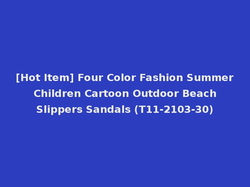 [Hot Item] Four Color Fashion Summer Children Cartoon Outdoor Beach Slippers Sandals (T11-2103-30)