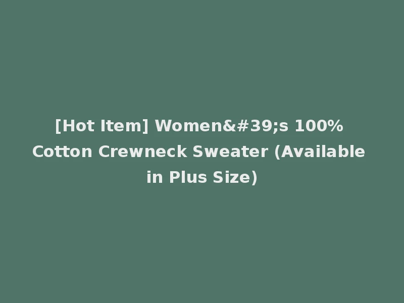 [Hot Item] Women's 100% Cotton Crewneck Sweater (Available in Plus Size)