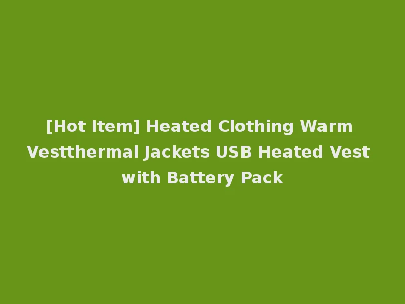 [Hot Item] Heated Clothing Warm Vestthermal Jackets USB Heated Vest with Battery Pack
