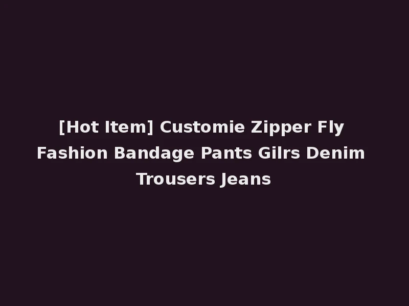 [Hot Item] Customie Zipper Fly Fashion Bandage Pants Gilrs Denim Trousers Jeans