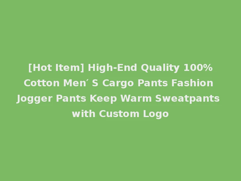 [Hot Item] High-End Quality 100%Cotton Men′ S Cargo Pants Fashion Jogger Pants Keep Warm Sweatpants with Custom Logo