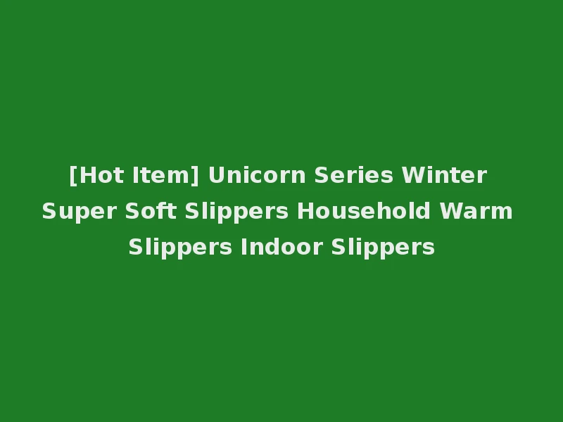 [Hot Item] Unicorn Series Winter Super Soft Slippers Household Warm Slippers Indoor Slippers