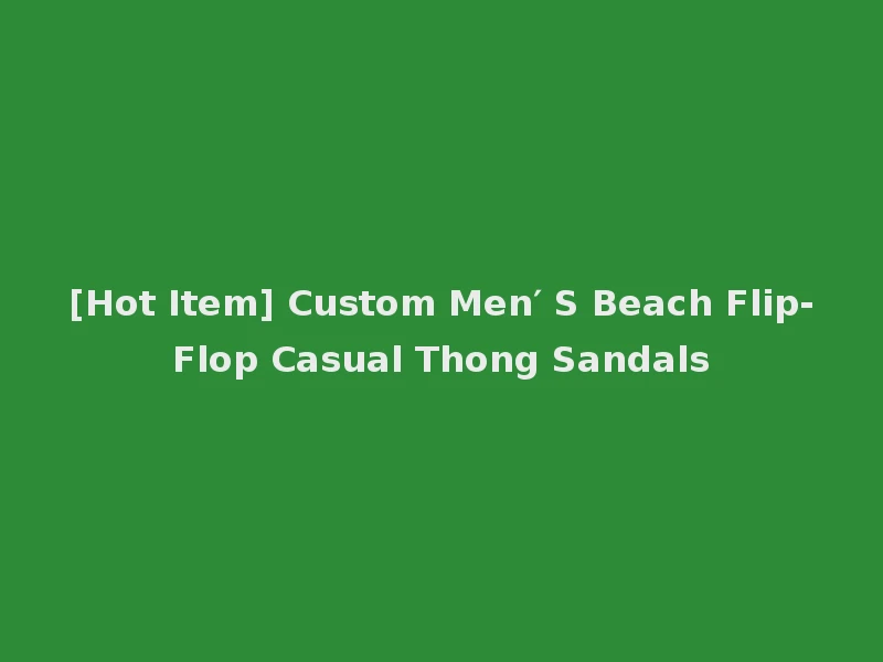 [Hot Item] Custom Men′ S Beach Flip-Flop Casual Thong Sandals