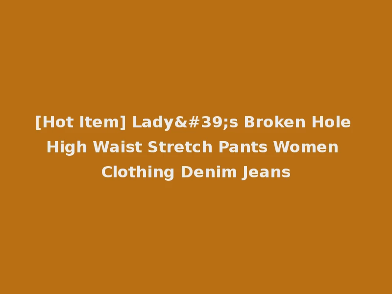 [Hot Item] Lady's Broken Hole High Waist Stretch Pants Women Clothing Denim Jeans