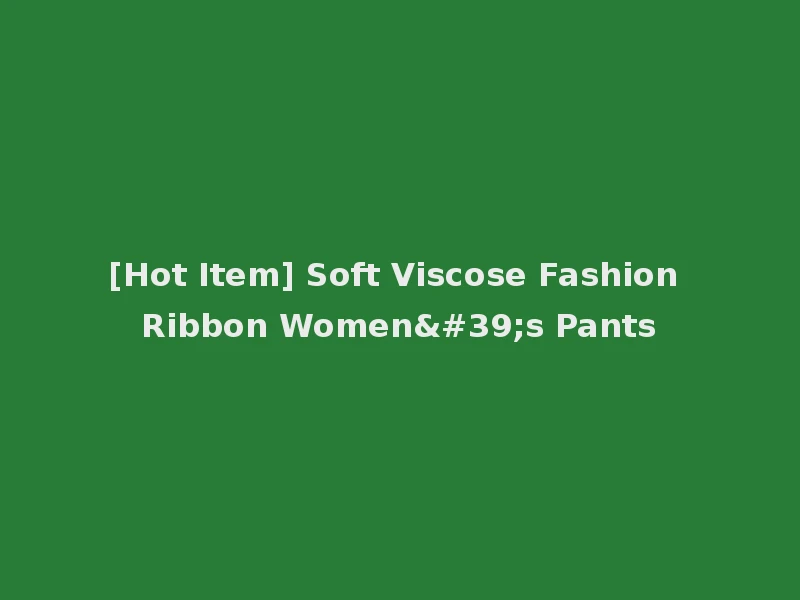 [Hot Item] Soft Viscose Fashion Ribbon Women's Pants