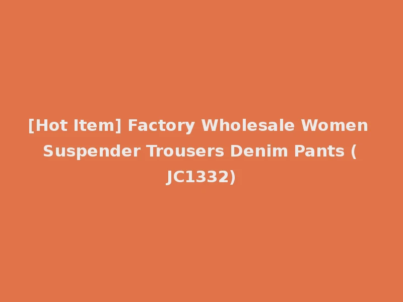 [Hot Item] Factory Wholesale Women Suspender Trousers Denim Pants (JC1332)