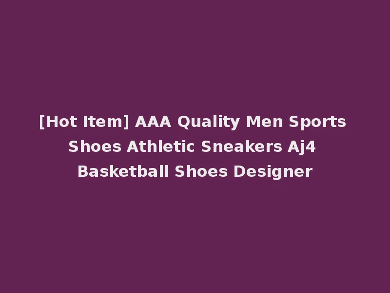[Hot Item] AAA Quality Men Sports Shoes Athletic Sneakers Aj4 Basketball Shoes Designer
