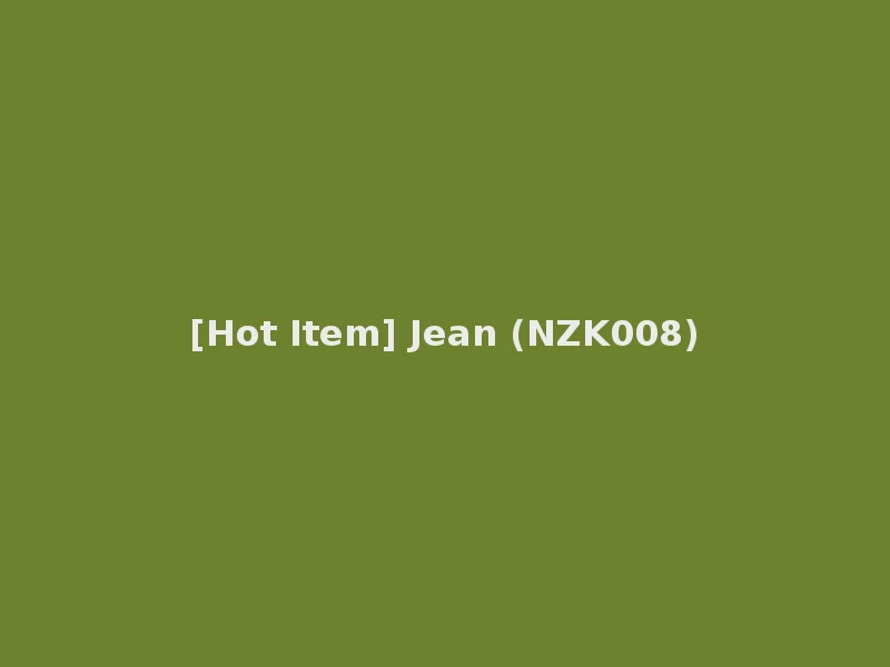 [Hot Item] Jean (NZK008)