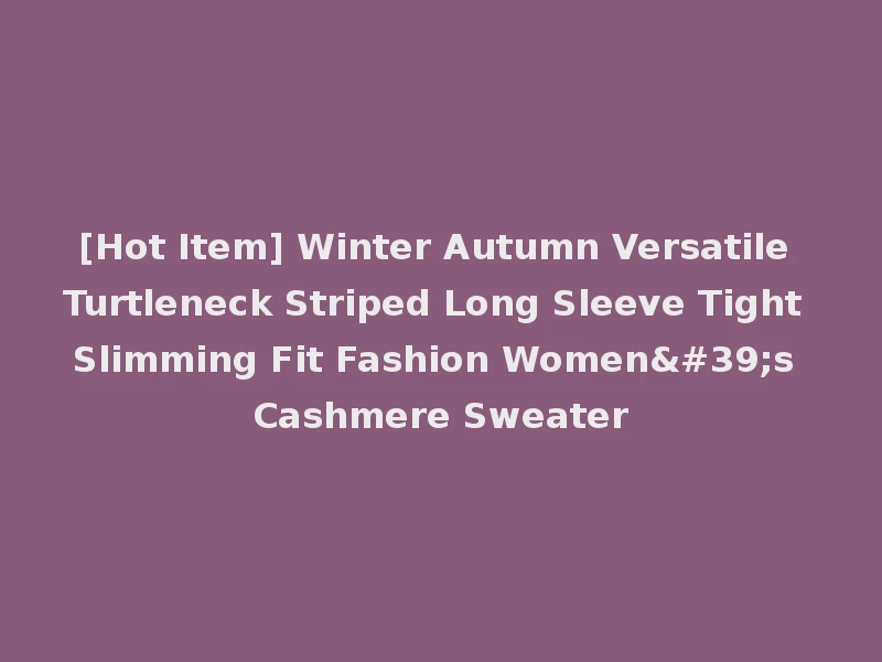 [Hot Item] Winter Autumn Versatile Turtleneck Striped Long Sleeve Tight Slimming Fit Fashion Women's Cashmere Sweater