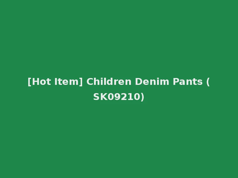 [Hot Item] Children Denim Pants (SK09210)