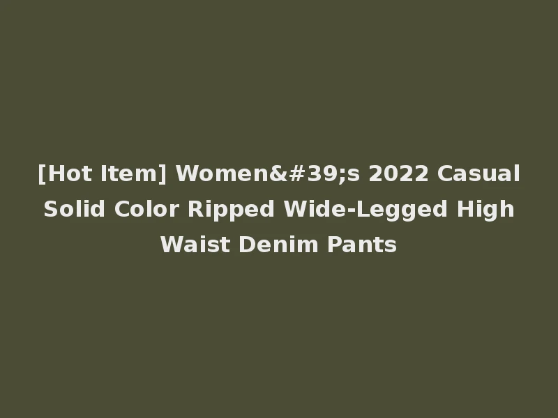 [Hot Item] Women's 2022 Casual Solid Color Ripped Wide-Legged High Waist Denim Pants