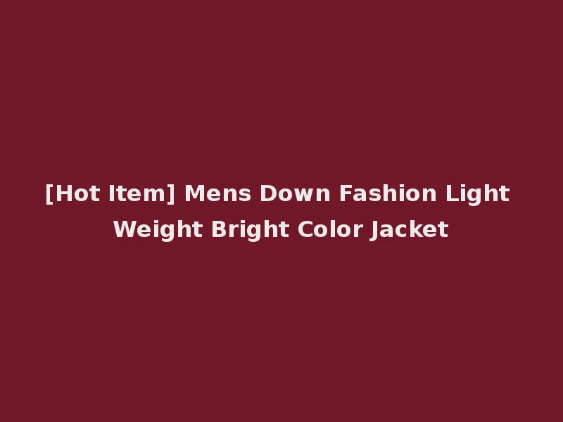 [Hot Item] Mens Down Fashion Light Weight Bright Color Jacket