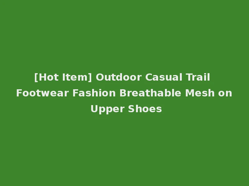 [Hot Item] Outdoor Casual Trail Footwear Fashion Breathable Mesh on Upper Shoes