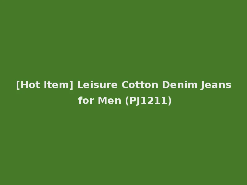 [Hot Item] Leisure Cotton Denim Jeans for Men (PJ1211)