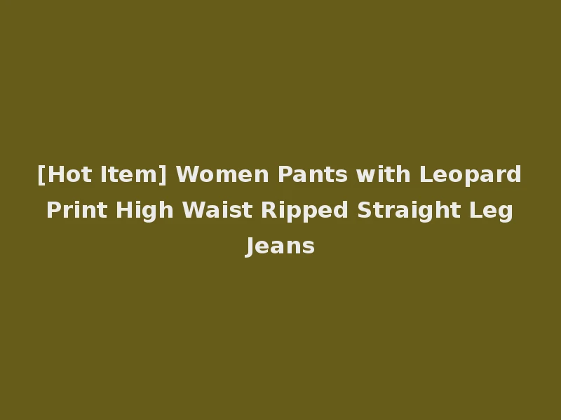 [Hot Item] Women Pants with Leopard Print High Waist Ripped Straight Leg Jeans